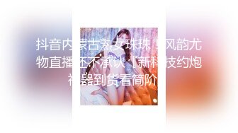 探花李寻欢成都酒店高端约炮??极品高颜值外围女神??细腰胸大翘臀非常健谈