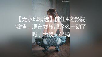 PR社 超高顏值 貧乳蘿莉 發條少女大尺度自慰及全裸洗澡 稀有視頻