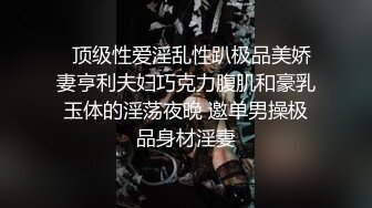  小伙酒店和有点喜欢受虐的女友啪啪啪屁股被打的通红 完美露脸