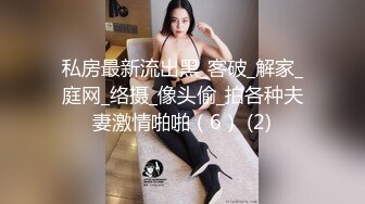 【新速片遞】 【OnlyFans】约啪达人『粉味芒果』炮王酒店重金约会大奶外围女 口活卖力清晰露脸服务态度很好[1.14G/MP4/26:07]