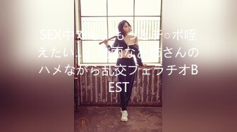 【全網推薦】❤白金泄密❤青島氣質型女醫生程曄和小男友做愛泄密(55P 8V) 外表清純原來內心風騷無比 原版高清 (1)