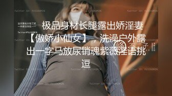 【极品骚货脸穴同框】香港椒乳网红『mely』眼镜婊与男友居家性爱啪啪私拍 脸穴同框 乘骑位肥臀很有视觉冲击力