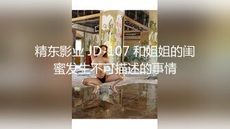 舌头会转动颜值美女主播下海黄播，性感大长腿黑丝牛仔短裤，脱掉内裤特写掰穴，展示灵活的舌头