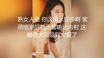  白皙美乳小少妇夫妻居家啪啪，情趣椅子上位骑乘抽插，性感屁股快速猛操