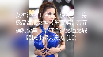 STP29415 一字马颜值女神！爆乳翘臀美腿！性感粉嫩情趣装，手指扣入肥穴，紧致小洞会呼吸，筋膜枪震穴