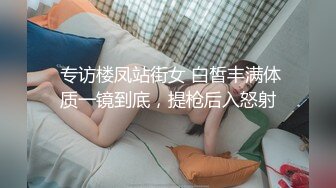 午夜激情小妖精--眼镜妹。小小只，可可爱，边被操着边唱歌，这奇葩骚操作，歌声愉悦很满足男友的大鸡巴！