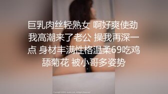 【某某门事件】第245弹 中国美院教授赵爱民 强奸女研究员马敏蔚 流出不雅视频