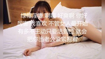 极品反差婊8 9越南素人行约艹越南反差婊，颜值极高的妹子会吃鸡，各种艹逼姿势爽翻天！ (1)