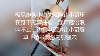 最美大学校花女神下海声音超甜美青春靓丽绝世美乳G奶一只手都抓不住