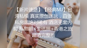 《野模精品》生活所迫北漂艺校毕业生【英子】无奈下海宾馆大尺度私拍女体绳艺SM滴蜡，摄影师加价无套啪啪貌似内射