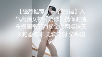 短裤长腿妹子脱光光调情一番穿上黑丝乳推舔菊大力猛操呻吟娇喘