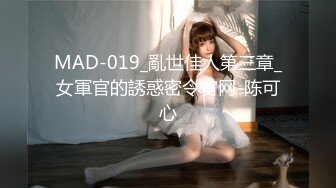 新FC2-PPV- 4451635 和母狗女友做爱视频泄露