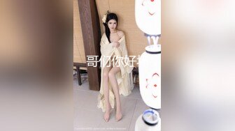 最新91极品萝莉美少女▌粉色情人 ▌所有少女都无法抗拒的圆月弯屌，房间的每一个角落都有我们性爱的痕迹