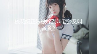 小骚逼真嫩操得真爽