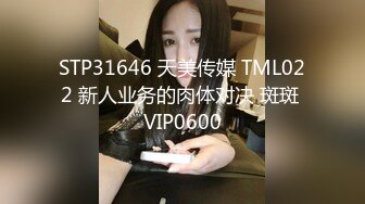 极品泄密流出视图极品反差婊青岛美女大学生李琦玉与男友自拍被男友各种调教凌辱原档