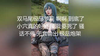 ❤️【私人尤物】绿播女神! 约榜一大哥~口鸡~骚舞~道具自慰!