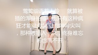 【云盘被盗泄密】纯情漂亮美院大学生妹子身材好肤白奶大私处粉嫩恋上猥琐男开房睡着后扒光玩弄内射然后用鸭嘴器看阴道