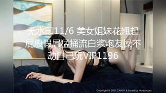 8/17最新 小龙女李若彤幻身性爱小魔女来吸你精VIP1196