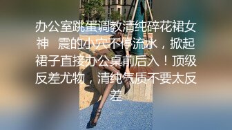 商场女厕全景偷拍黑丝美女职员 非常漂亮的小美鲍