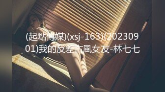 [原創錄制](sex)20240115_学妹会滋水