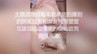 蜜桃传媒PME038亲哥怒操下海妹妹-李慕