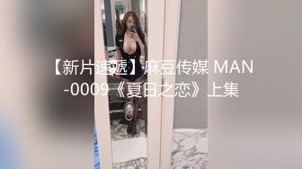 【硬核❤️淫啪大神】Make性专家 广州白嫩女神遭4P轮奸 身体痉挛白浆横飞高潮迭起 骚浪淫叫肉便器母狗