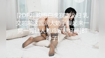 后入艺术学院大三女生 骚货身材不错，很会玩，前后一起猛操爽死了