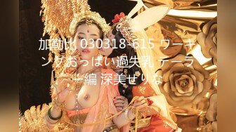 STP31502 ✿御姐女神✿ 最新极品推特网红尤物女神▌桥本香菜▌老板の私人玩物 黑丝淫荡助理的肉穴服务 尽情操穴榨精高潮