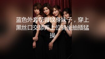 【新片速遞】  ❤️精品推荐❤韩国娇艳伪娘『CDwant』可爱口罩小妹酒店约啪后入无套内射嫩菊 