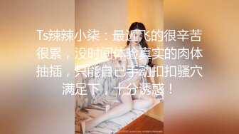 【超推荐❤️会尊享】最新91短视频网红美女『兔妈妈』性爱私拍流出 无套骑乘浪叫 玩粉穴跪舔 户外露出 高清720P原版