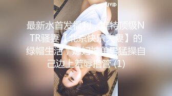 浓妆妖艳新人美女！一头黑发大奶子！15CM假屌深喉一插到底，无毛肥穴大黑牛伺候，假屌抽插超粉嫩