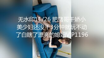 2023-06-19最新流出酒店偷拍电视房超近距离怼脸拍摄小夫妻啪啪