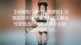 清纯小仙女小姐姐【锅锅酱】 纯白情趣内衣乳交 浴缸里美妙后入Q弹蜜桃臀，极品白嫩美乳清纯淫靡并存