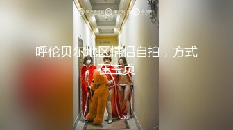 OnlyFan 曼谷可爱小萝莉 (2)