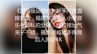 颜值婊子模特身材被纹身男友后入操逼，红唇露脸口交