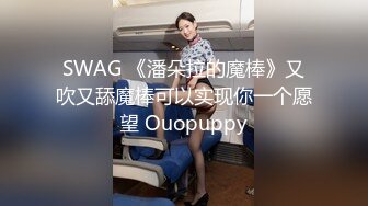 【Stripchat】清纯可爱反差眼镜娘女主播「sydney」超顶粉嫩小屄AV棒挑逗阴蒂狂野潮喷【自压水印】