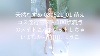 《硬核✅精品★无水✅首发》天使般的小姐姐！推_特S级身材反_差女神【Wisteriawon】露出3P表里不一玩的就是心跳 (2)