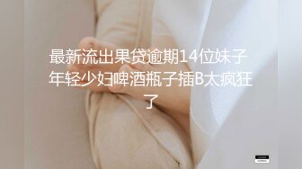 反差清纯小仙女青春无敌香甜白嫩甜美小姐姐，清纯诱惑完美结合，深蹲弹力摇紫薇，纯欲系少女活力四射