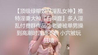 优雅气质尤物御姐女神✅穿上情趣婚纱 翘起小屁屁主动求草，同事眼中的高冷女神 实际是一下班就来求操