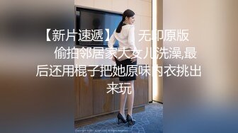 已婚四年未生育29岁美人妻的小穴比处女小姑娘都嫩都紧