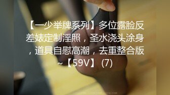 3/5最新 黑丝高跟性感骚逼少妇让大哥吊起来玩弄VIP1196