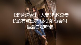 9/30最新 七彩橙子味儿的夏美人男主用力操速度操VIP1196