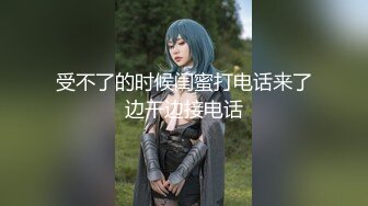 骚包探花约了个白色外套马尾妹子啪啪，摸逼调情开档黑丝后入大力猛操