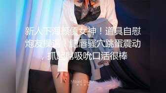 破解家庭摄像头（偷拍老夫少妻）巨乳美少妇欲求不满，趁老公不在带野男人回家激情