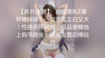  探花大神老王出差网上约了一个身材苗条的兼职反差婊新姿势搞的她高潮淫叫抽搐