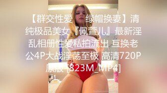 ?性爱??91大神? 极品土豪专属母狗性玩物女神▌兔兔 ▌黑丝狗链轻虐淫奴 后入抓着链条抽插女神真带劲 内射小母狗肉便器