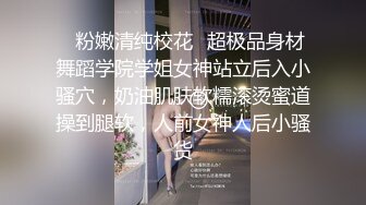 良家小骚货，在哥们面前操逼，美女很兴奋骑上来磨蹭，深喉吸吮口活很棒，激情爆操哥们旁边摸奶子-