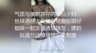 【新片速遞】Ts善美妈妈❤️-，调教狗奴，两根鸡巴放在一起玩，吃屌足交，被妈妈艹射啦！