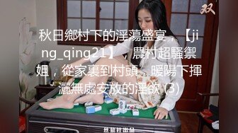   磨人的小妖精露脸给小哥舔着鸡巴骚逼就流淫水真骚啊