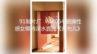 STP32548 蜜桃影像传媒 PME118 把持不住偷窥强奸小妹 吴文淇 VIP0600